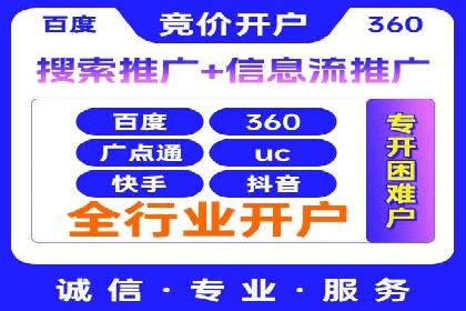 案例解读：如何通过百度信息流推广实现精准营销